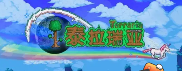 手游攻略-泰拉瑞亞無頭騎士劍怎么獲得？