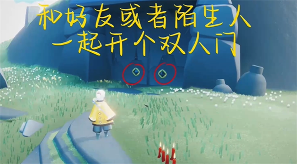 光遇每日任務(wù)怎么做分享攻略