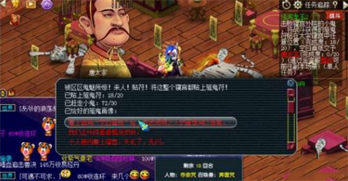夢幻西游涇河龍王2副本玩法攻略