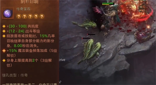 手游攻略-暗黑破壞神不朽陰影回響適合什么職業？