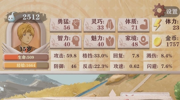手游攻略-異世輪回錄怎么刷魂？