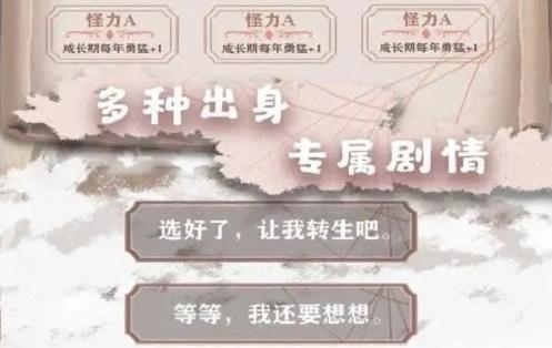 手游攻略-異世輪回錄全成就怎么做？