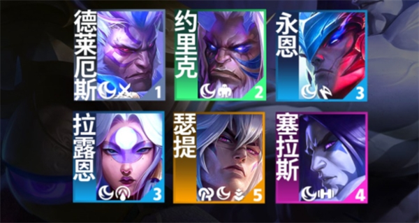 云頂之弈s11夜幽羈絆效果分享攻略