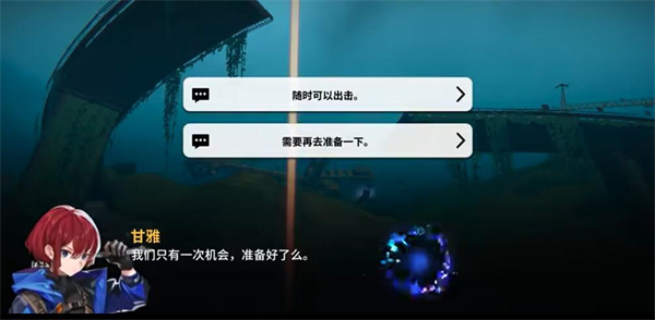 雷索納斯鳴爆蟲母位置在哪