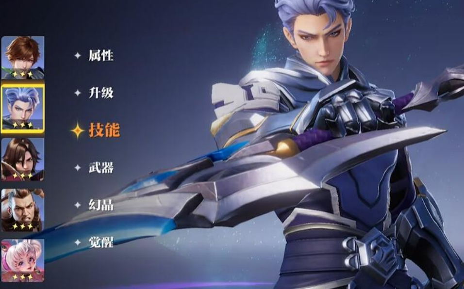 王者榮耀星之破曉是什么類型