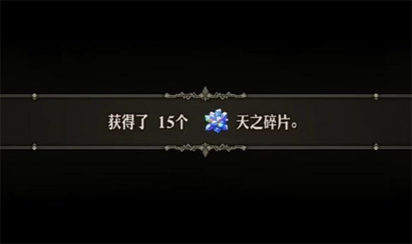 圣獸之王賈美爾解放選擇細節介紹