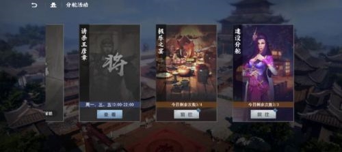 手游攻略-不良人3手游能搬磚嗎？