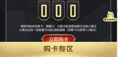 手游攻略-英雄聯盟手游心悅名片框怎么獲取？