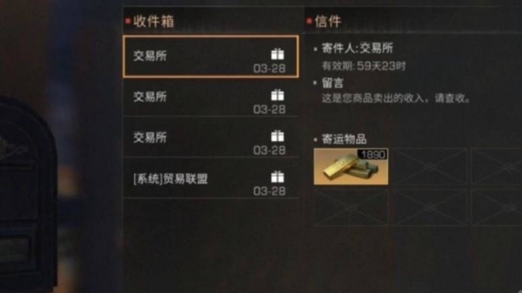 手游攻略-明日之后怎么快速賺金條？