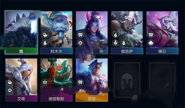 云頂之弈s11護衛青花瓷陣容搭配推薦