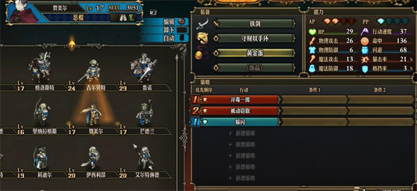 圣獸之王賈美爾解放選擇細節介紹