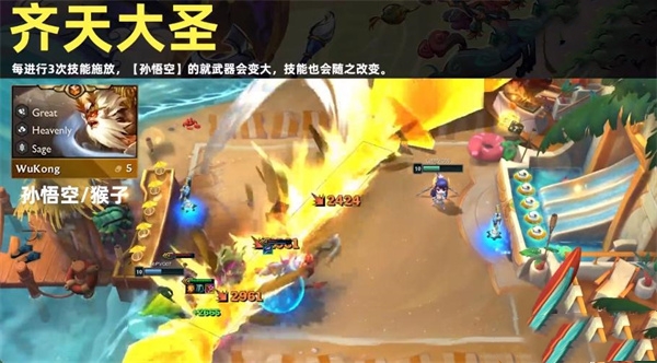 手游攻略-云頂之弈s11孫悟空裝備推薦