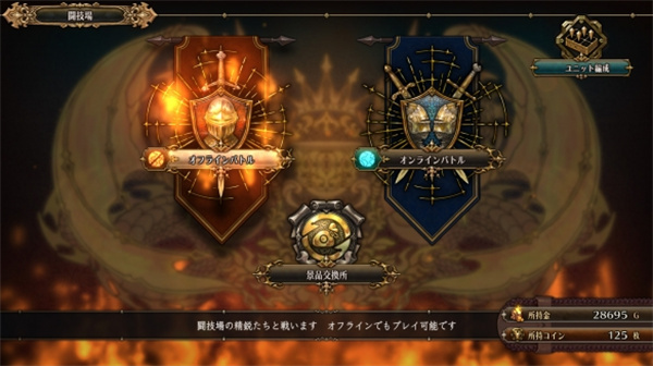 圣獸之王招募角色條件有哪些