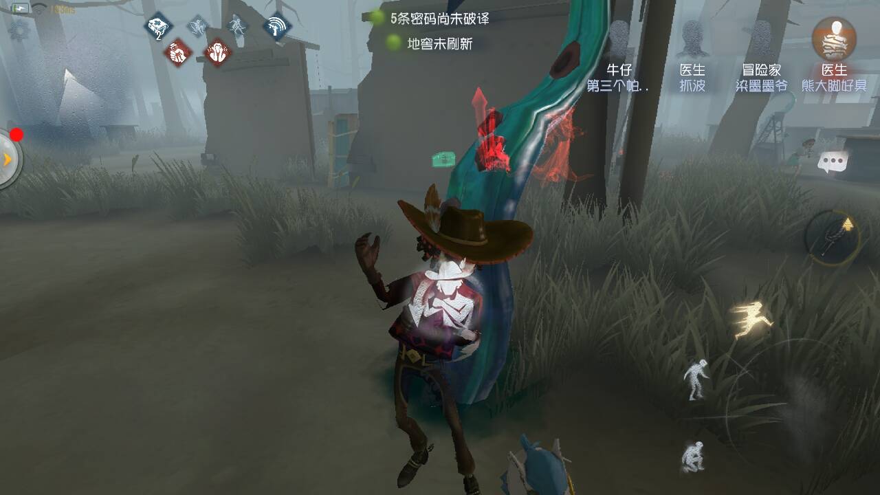 第五人格牛仔怎么勾特殊抱人動(dòng)作