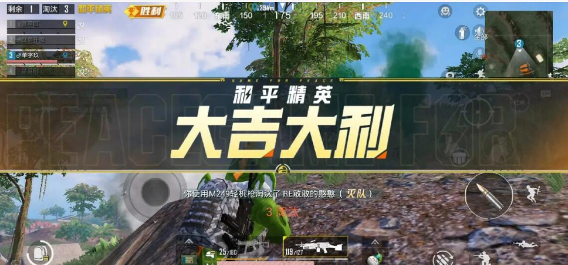 和平精英在Z城降落后如何進行戰(zhàn)斗