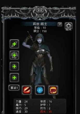 地下城堡2潛行者轉職什么好呢?