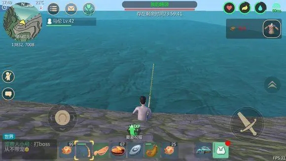 創(chuàng)造與魔法流絮之島釣魚率分析