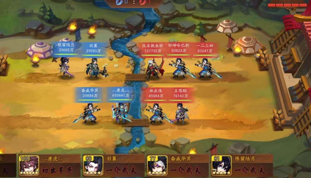少年三國(guó)志2年獸之亂玩法攻略