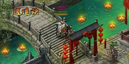 逍遙仙決競技場玩法的流程以及規則