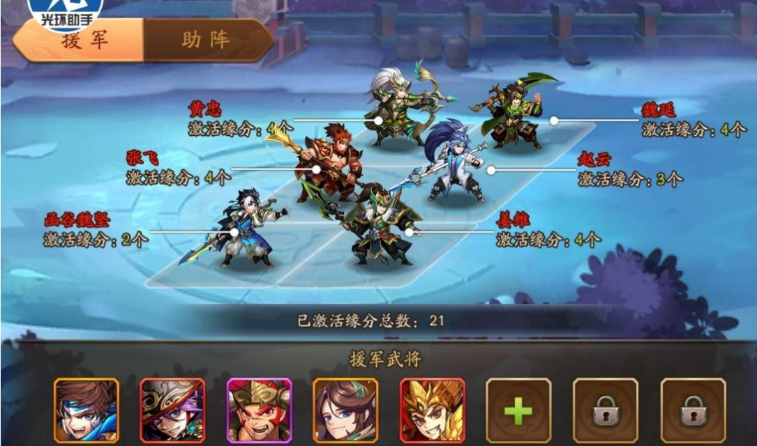 少年三國(guó)志2年獸之亂玩法攻略