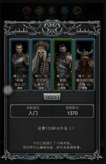 地下城堡2潛行者轉職什么好呢?