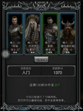 地下城堡2潛行者轉職什么好呢?