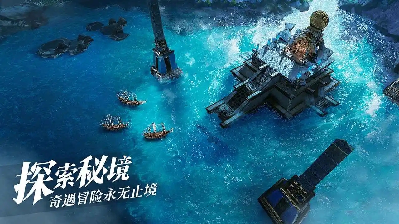 手游攻略-黎明之海坐騎獲取方式介紹！