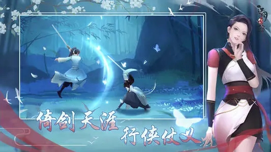 云漢仙俠錄精靈玩法講解的介紹