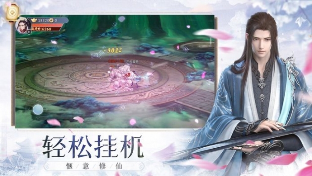 云漢仙俠錄精靈玩法講解的介紹