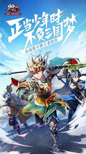 手游攻略-少年三國志2獸魄靈晶有什么用？