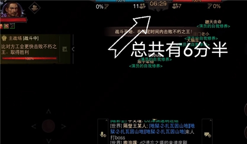 手游攻略-暗黑破壞神不朽公會(huì)戰(zhàn)怎么打？