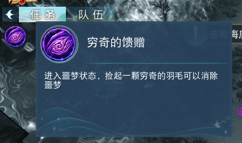 手游攻略-新95級副本娑羅宮詳盡攻略送上！