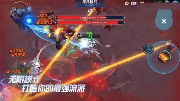 王者榮耀機關百煉吉運作用分享