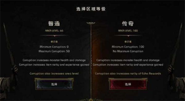 最后紀元100級圖開啟方法推薦
