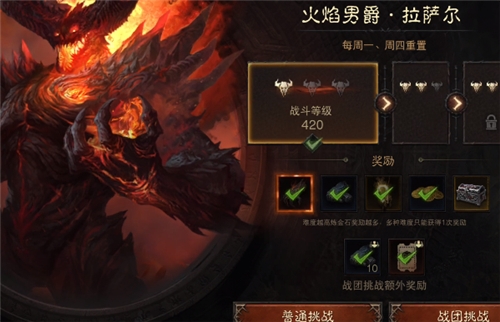 手游攻略-暗黑破壞神不朽火男一周打幾次？