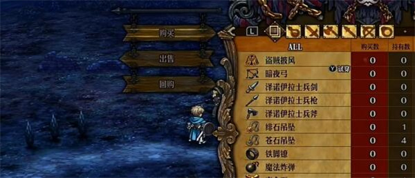 圣獸之王地下商店進入方法分享