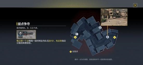 手游攻略-使命召喚手游服務器節點5怎么做？