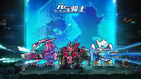 手游攻略-元氣騎士機械臂怎么獲得？