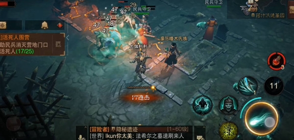 手游攻略-暗黑破壞神不朽打精英怪物爆什么？