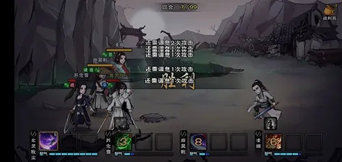 手游攻略-煙雨江湖拓跋浚任務在哪里觸發？
