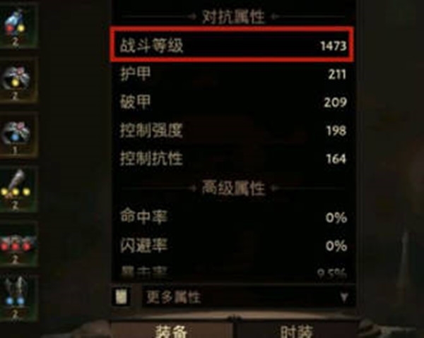 手游攻略-暗黑破壞神不朽420什么意思？