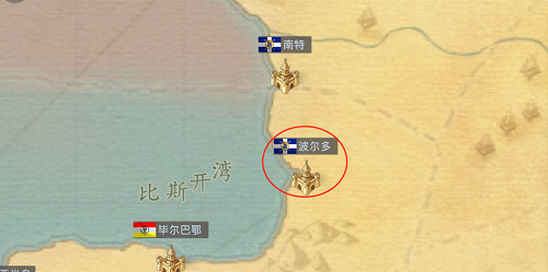 手游攻略-黎明之海波爾多問題答案是什么？