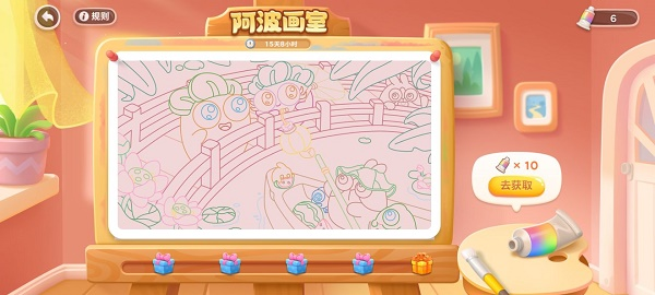 手游攻略-保衛(wèi)蘿卜4阿波畫室顏料怎么獲得？