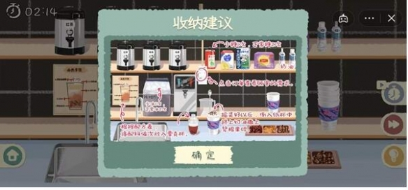 手游攻略-收納物語第39關怎么過？
