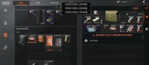 手游攻略-暗區突圍機密文件在哪刷？