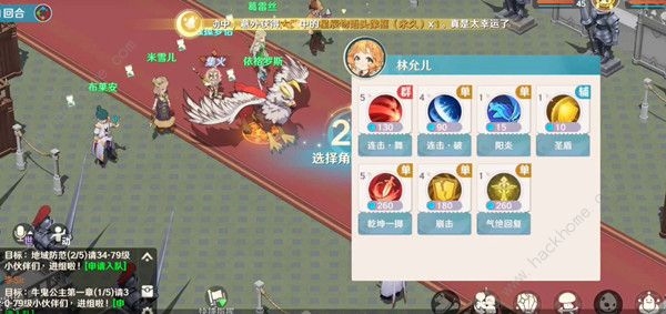 手游攻略-魔力寶貝旅人裝備怎么修理？