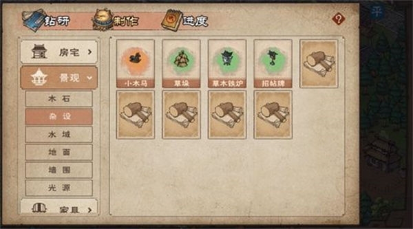 手游攻略-煙雨江湖天工手記有什么用？