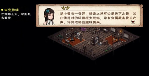 手游攻略-煙雨江湖雜談仲秋答案是什么？
