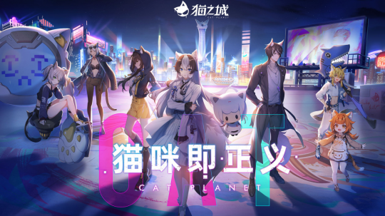手游攻略-貓之城特莉絲角色劇情怎么過？