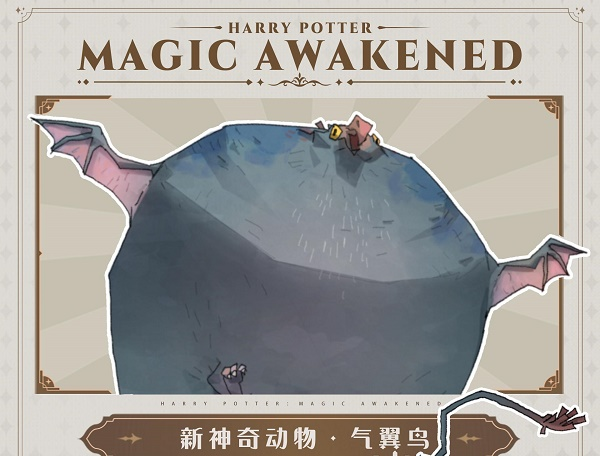 手游攻略-哈利波特魔法覺醒氣翼鳥為什么買不了？
